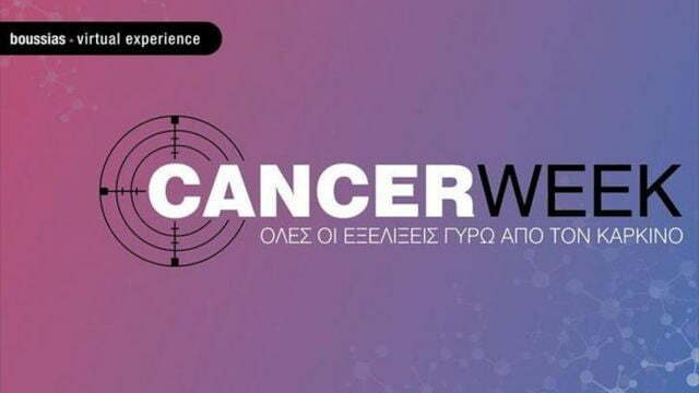 Cancer Week Conference